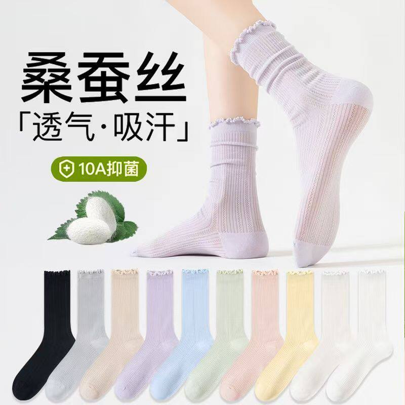 白色袜子女款夏季薄款纯棉纱线中筒袜无骨堆堆袜抑菌花边吸汗长袜