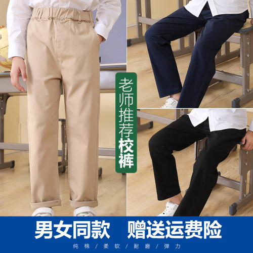 【老师推荐】儿童校园同色校服裤