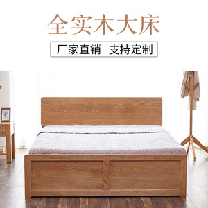全实木高箱床1.8米大床简约现代卧室储物床白橡木抽屉婚床可定制