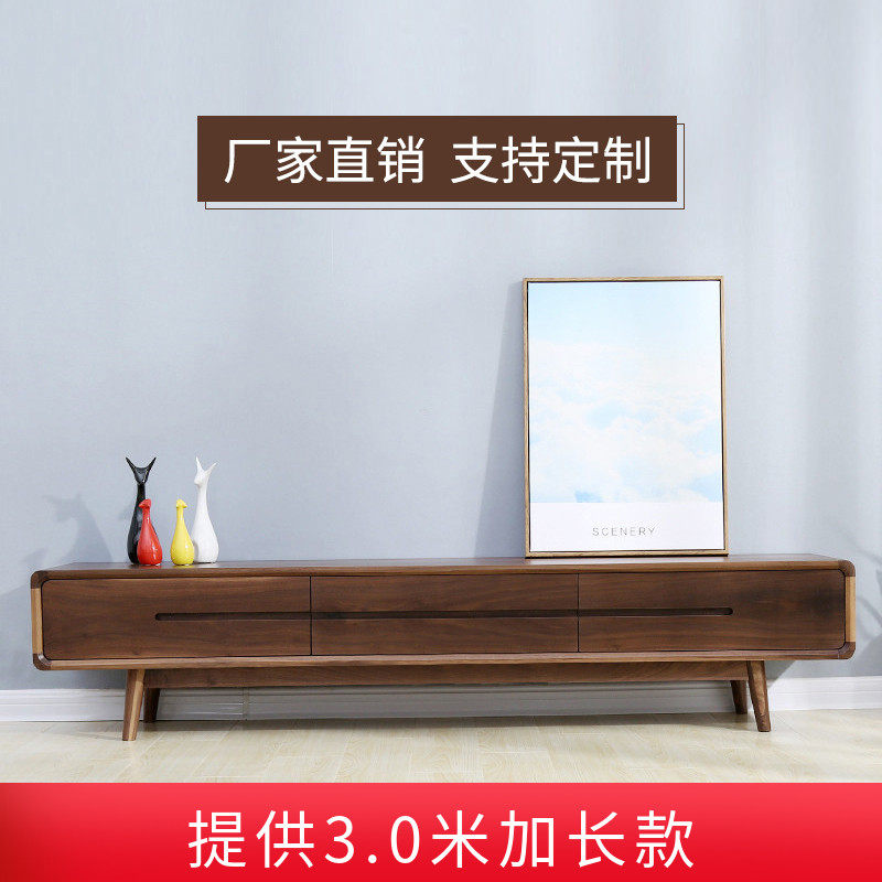 黑胡桃木电视柜简约北美实木橡木储物柜原木色可定制整装茶几组合