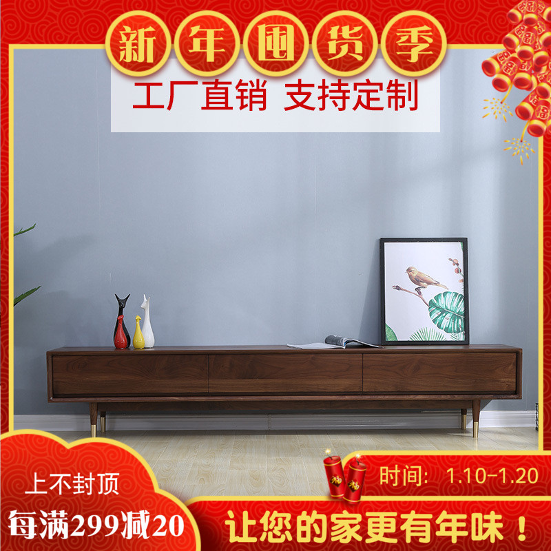 北欧风格电视柜橡木储物柜简约现代胡桃木地柜原木色置物简易客厅