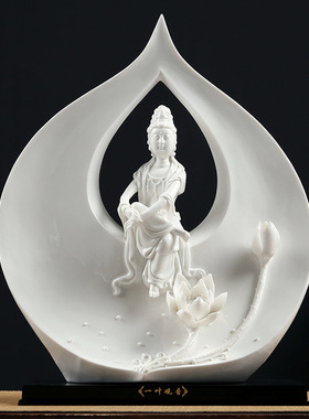 德化陶瓷一叶菩提观音佛像摆件 莲花观世音菩萨像家居大师工艺品