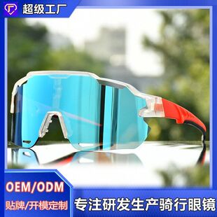 工厂FDAlogo眼镜跨境 CE眼镜 骑行亚马逊运动源头欧美定制爆款