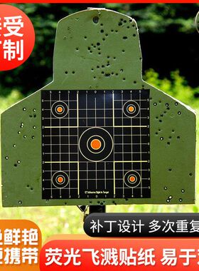 黑色校网格线练习数字瞄射击靶纸13x12靶纸英寸贴纸刻度10现货张
