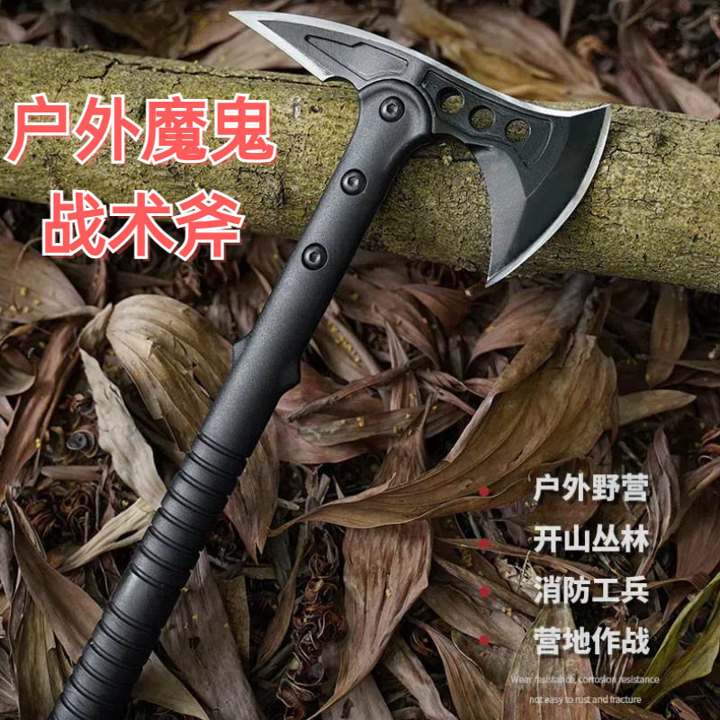 战术斧多功能开山斧头刀野外砍树劈柴大砍工兵斧户外防身生存武器