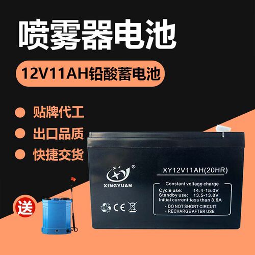 12V11AH/20HR应急照明灯铅酸蓄电池 太阳能UPS童车消防喷雾器电瓶