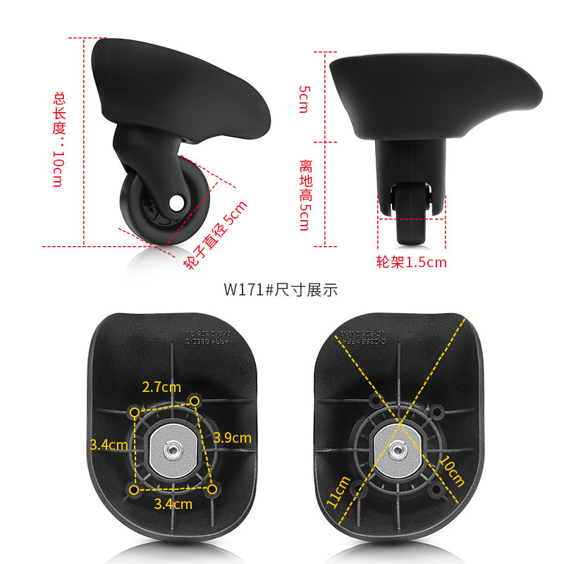 RIGUAN D-238|JD-625 트롤리 가방 수하물 휠 액세서리 범용 휠 가방 수하물 액세서리 휠