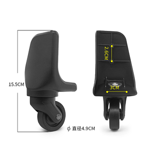 BW024#七匹狼行李箱轮子替换滚轮皮箱旅行家拉杆箱7056万向轮配件