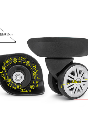 W326#ITO行李箱旅行箱静音轮子替换轱辘A-845万向轮配件滚轮滑轮