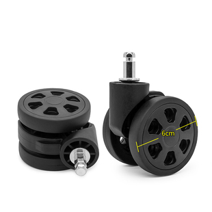 W239#梵地亚行李箱DL-182万向轮配件六边形拆卸轮静音耐磨拉杆箱