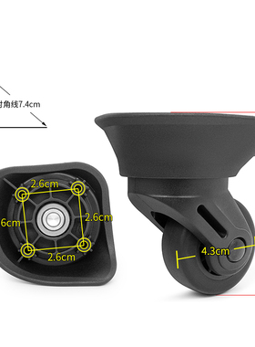 W383#新秀丽行李箱轮子替换静音滑轮顺滑耐磨皮箱A-72万向轮配件
