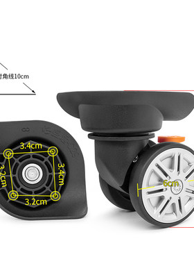 W117#拉杆箱轮子配件登机旅行箱脚轮20寸24寸佐斯登行李箱万向轮