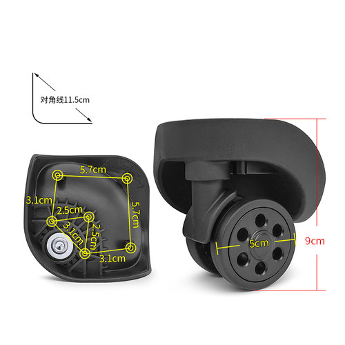 拉杆箱行李箱轮子配件