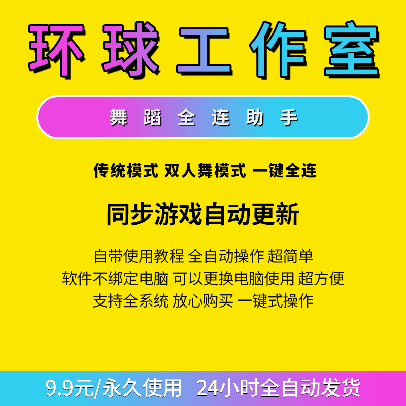 QQ飞车传统舞蹈双人舞蹈全QQ飞车