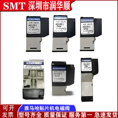 YAMAHA雅马哈头部真空电磁阀A010E-37W 44W 13 56W JA10AA-21 36W