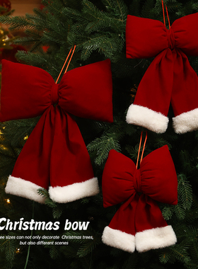 【工厂】圣诞节装饰品红色绒布大中小号蝴蝶结圣诞树挂件场景布置