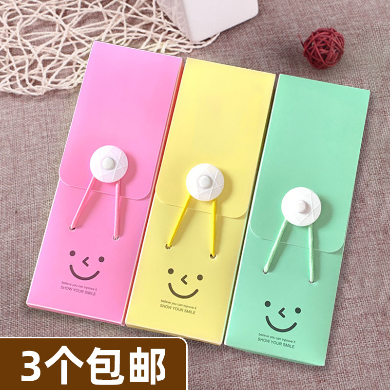 PP简约创意多功能文具盒松紧带笔盒笑脸塔扣文具收纳盒学生奖品