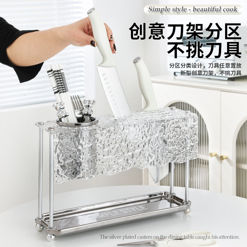 轻奢厨房多功能刀架筷筒置物架家用刀座台面高颜值筷子刀具收纳层