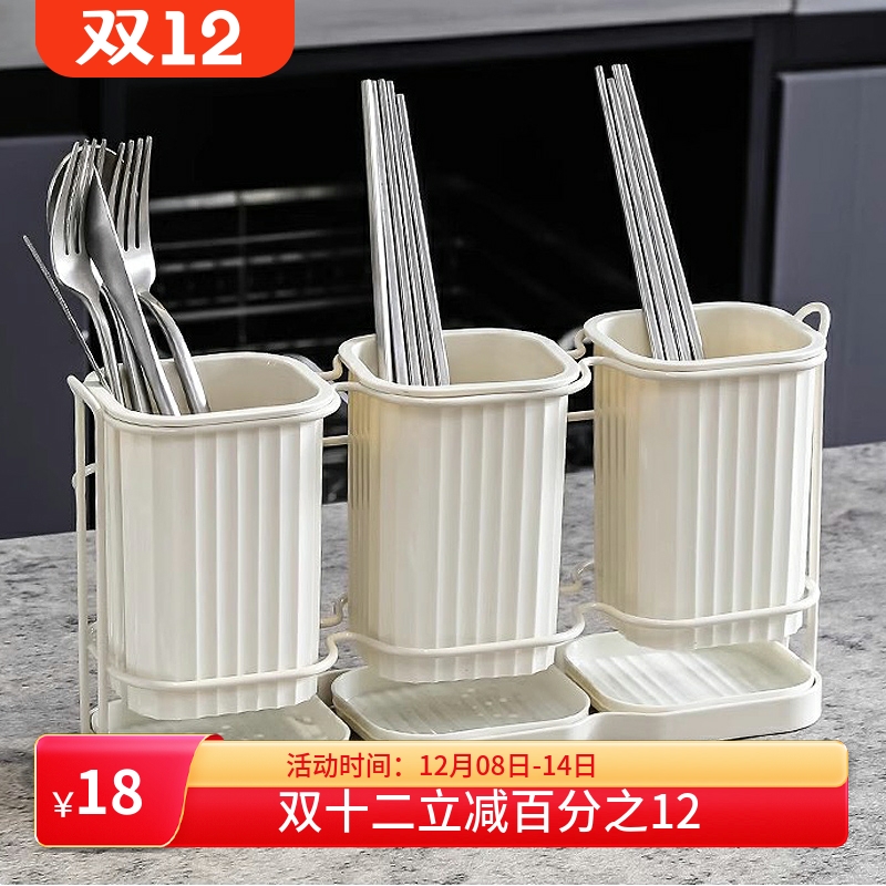 简约塑料筷子筒桶笼家用厨房餐具刀叉筷勺子收纳盒置物架多孔沥水