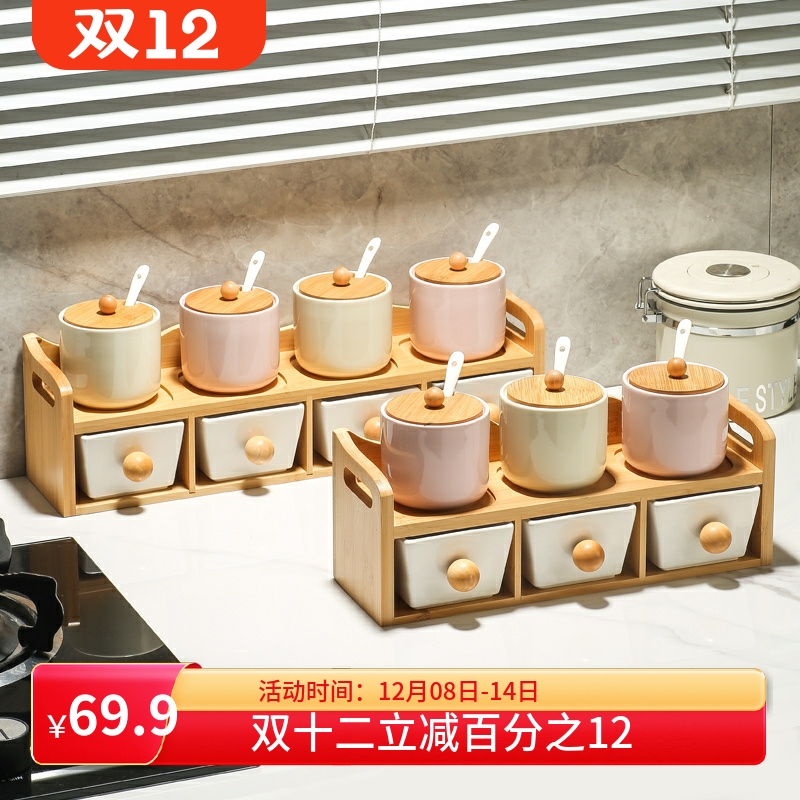 陶瓷调料盒调味罐套装家用厨房双层调味瓶味精辣椒盐罐收纳置物架