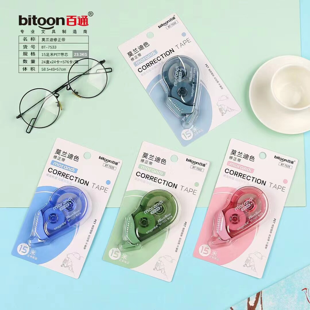 百通修正带15米大容量莫兰迪系pet透明带5mm涂改带小学生男女专用