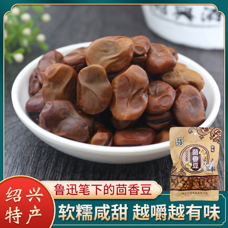 方家外婆软糯茴香豆坚果炒货零食即食孔乙下酒菜鲁迅故里绍兴特产,零食/坚果/特产,豆类制品,淘宝优惠券,粉丝福利购,淘宝优惠卷
