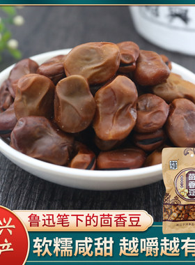 方家外婆软糯茴香豆200g