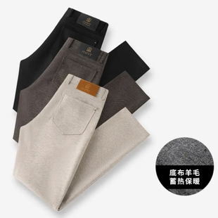 【醋酸+棉羊毛】秋冬新款男士高品质时尚贴标砖石英文直筒休闲裤