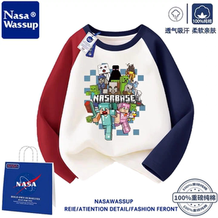 NASA联名我的世界儿童长袖t恤秋季男女童纯棉圆领撞色插肩打底衫