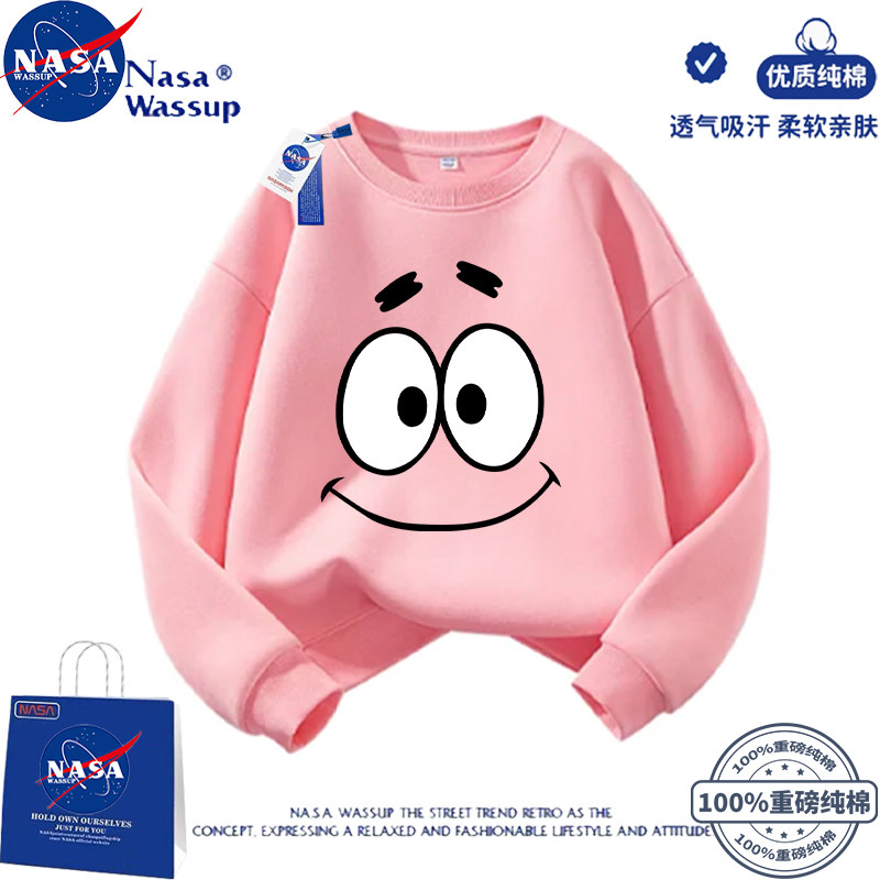 NASA联名派大星卫衣儿童纯棉秋冬男女童海绵宝宝柔软套装亲子装