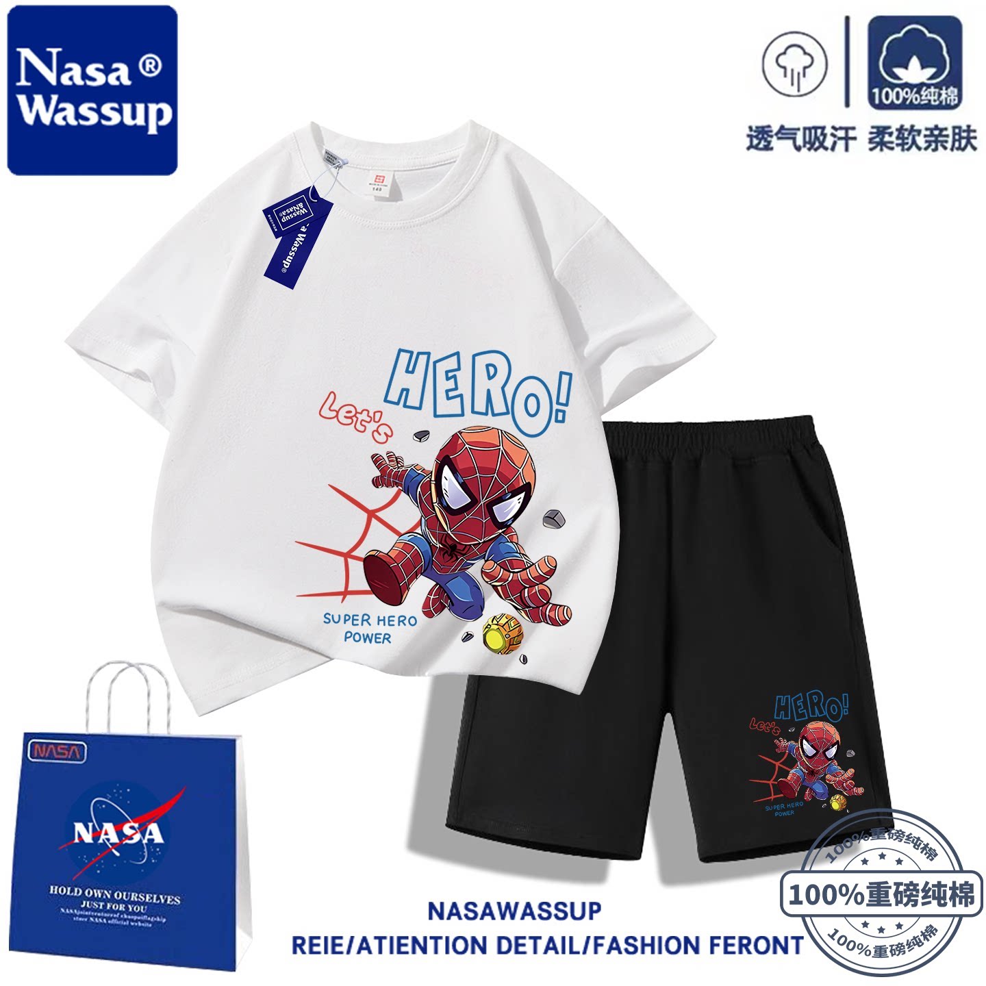 NASA蜘蛛侠男童纯棉短袖两件套