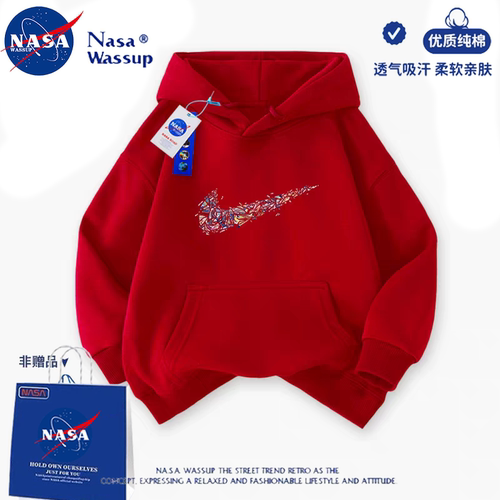 NASA联名秋冬男女童加绒连帽卫衣
