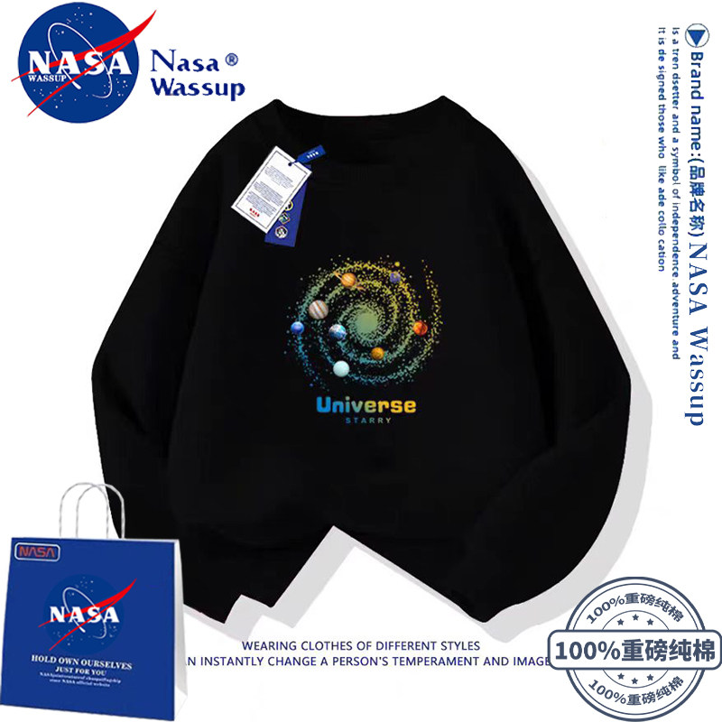 NASA联名童装男童卫衣春秋款宇宙行星新款儿童秋装男大童薄款上衣