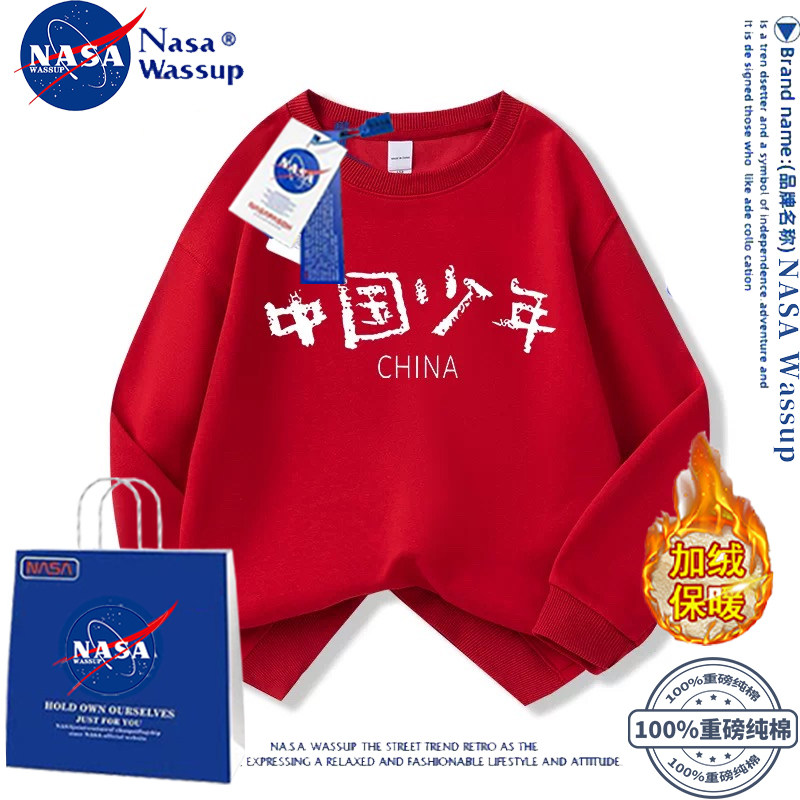 NASA联名亲子装一家四口卫衣班服活动服早秋中国红色喜庆卫衣童装