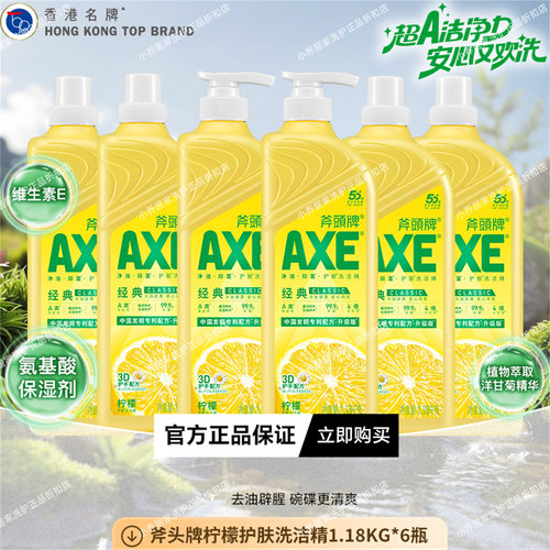 官方原装正品去油不伤手批发