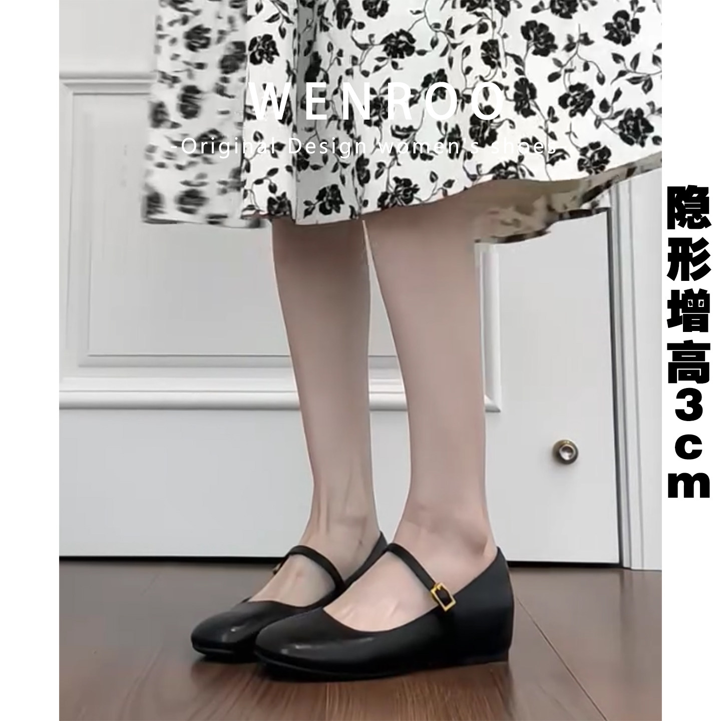 复古黑色圆头内增高玛丽珍鞋女2026春季新款浅口平底一字扣带单鞋