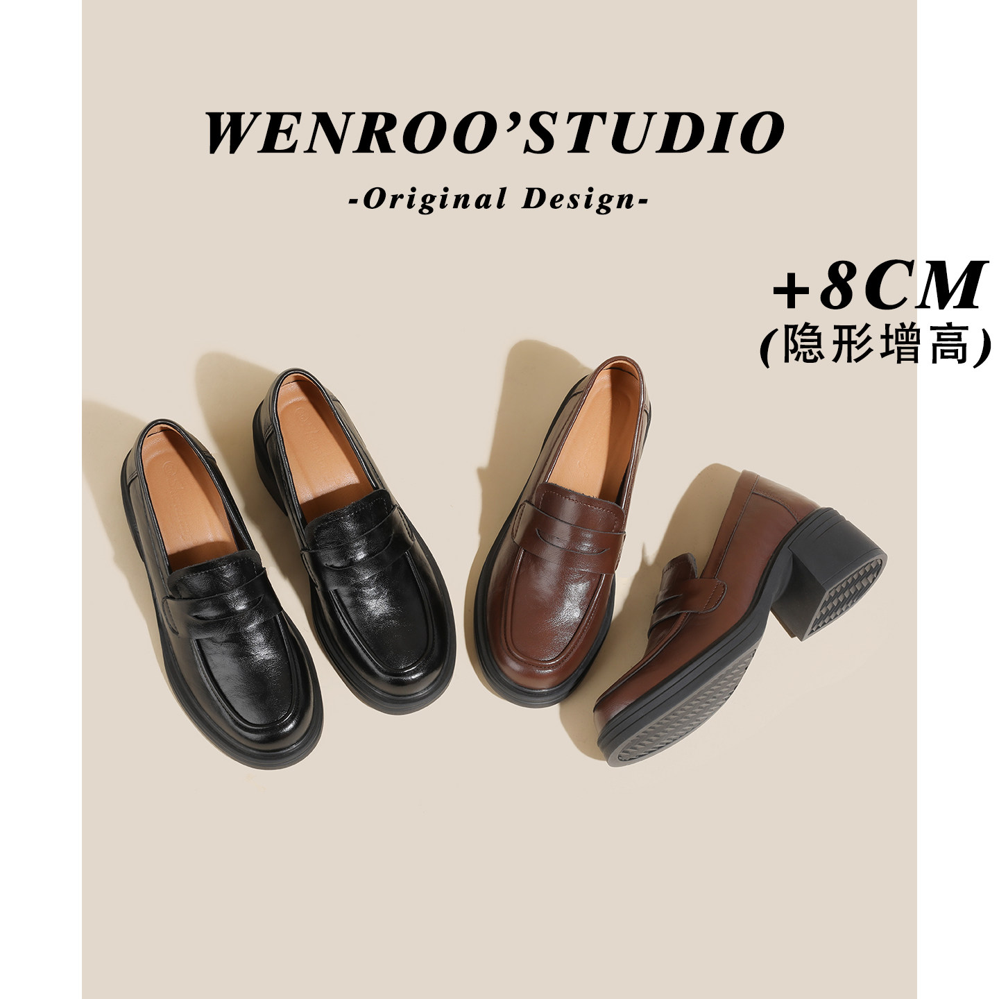 真皮版！棕色复古粗跟乐福鞋女春