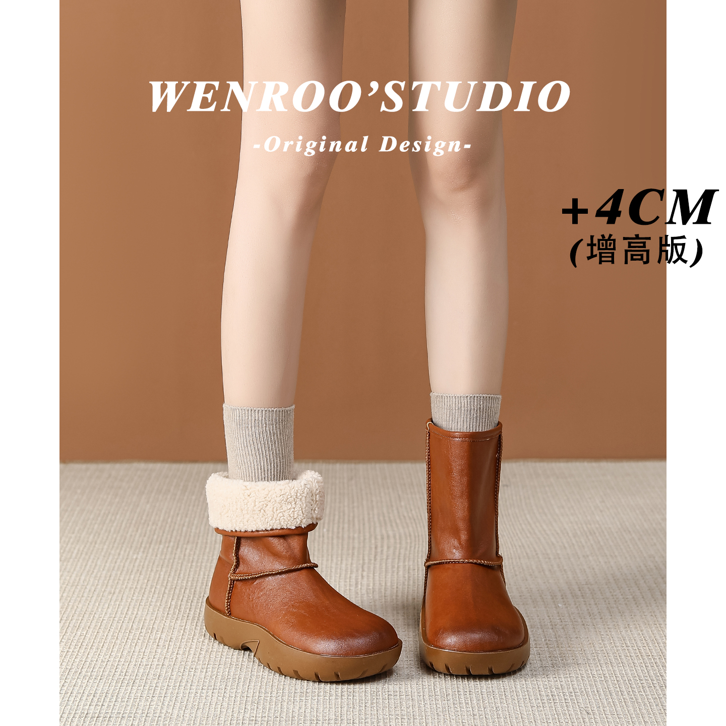 美拉德增高4CM厚底加绒雪地靴女