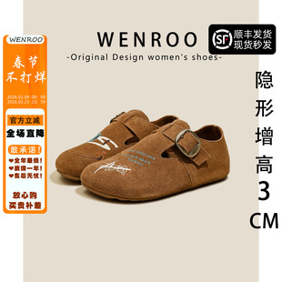 牛皮版！棕色真皮涂鸦笑脸全包勃肯鞋外穿内增高厚底增高博肯单鞋