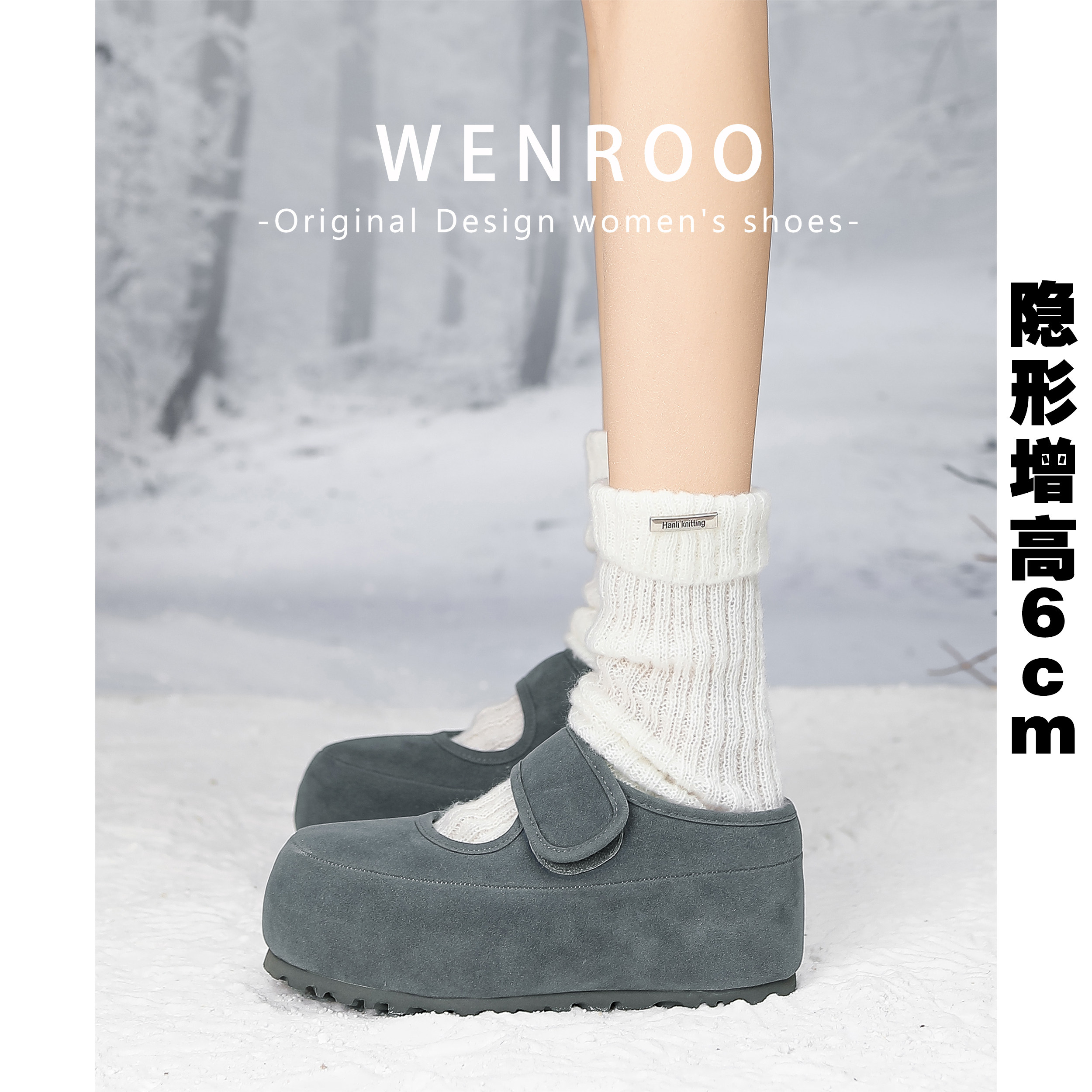 灰色慵懒厚底内增高毛毛豆豆棉鞋女2025冬季外穿魔术贴加绒玛丽珍,女鞋,乐福鞋（豆豆鞋）,淘宝优惠券,粉丝福利购,淘宝优惠卷