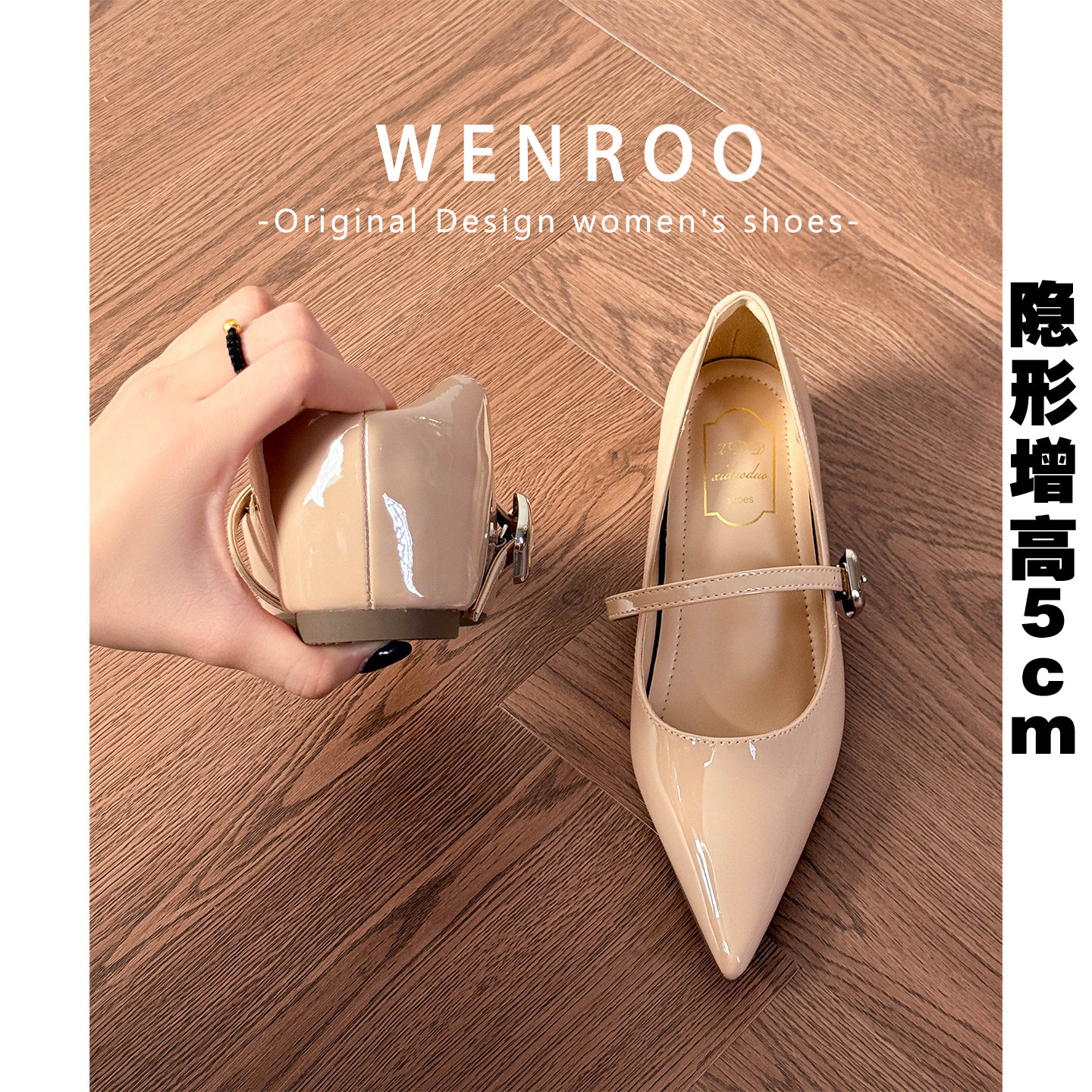 法式裸色一字带内增高尖头单鞋女2026春季新款复古平底浅口玛丽珍