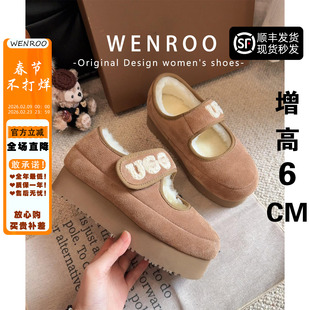 棕色增高6cm厚底玛丽珍毛毛鞋女外穿2025秋冬真皮加绒豆豆棉单鞋