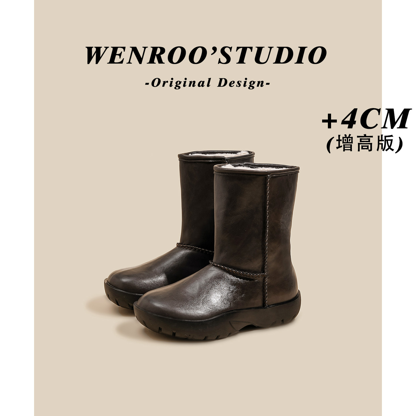 灰色复古真皮加绒增高厚底雪地靴