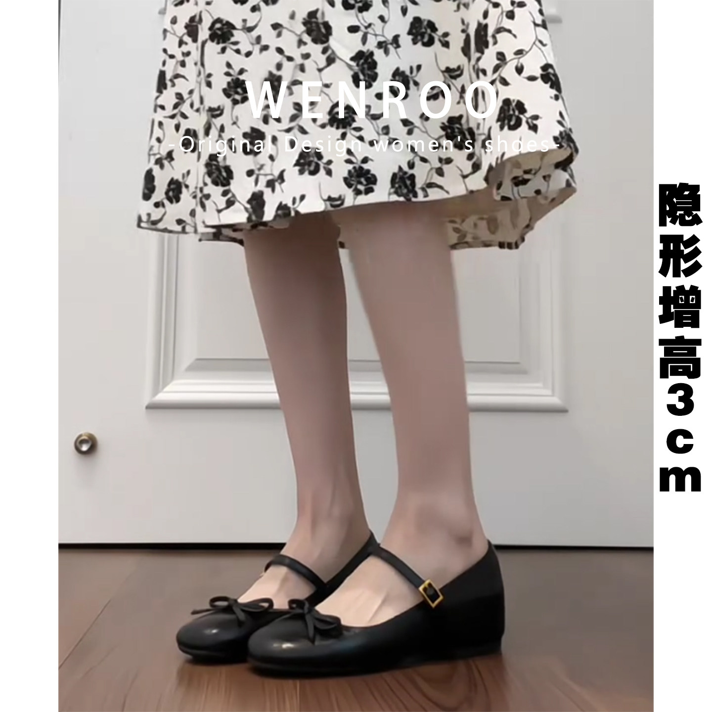 黑色蝴蝶结一字带内增高平底单鞋女2026春季新款复古浅口玛丽珍鞋