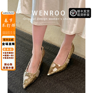 金色高级感闪闪亮片坡跟高跟鞋女2026春季新款小众设计感尖头单鞋