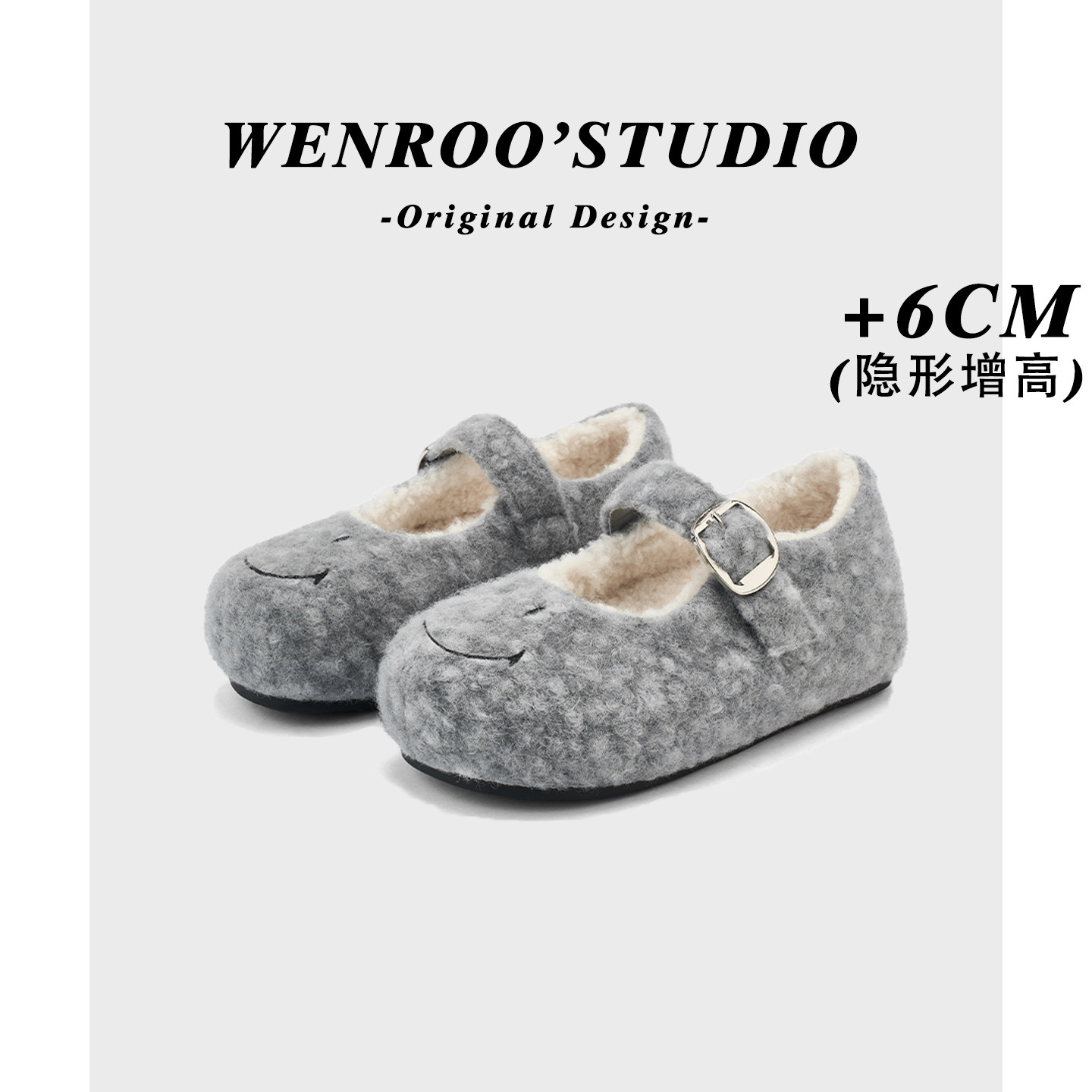 灰白色刺绣笑脸加绒内增高单鞋女2025秋冬新款复古保暖玛丽珍棉鞋