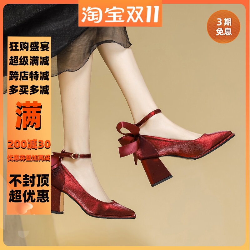 一字带方头高跟鞋女酒红色婚鞋禾秀婚纱两穿2022新款法式粗跟单鞋