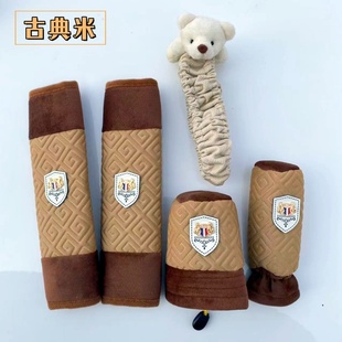 通用汽车档位套手刹套后视镜套安全带套护肩套排挡套档把套车档套