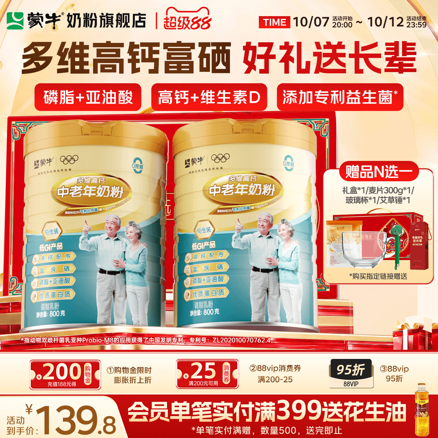 商品图片