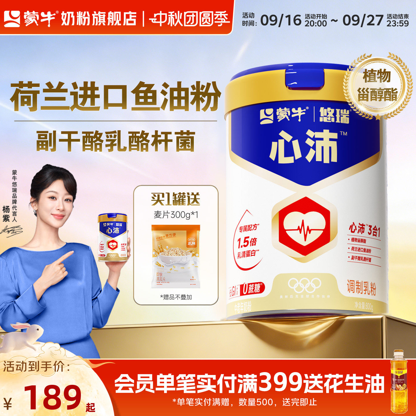 商品图片